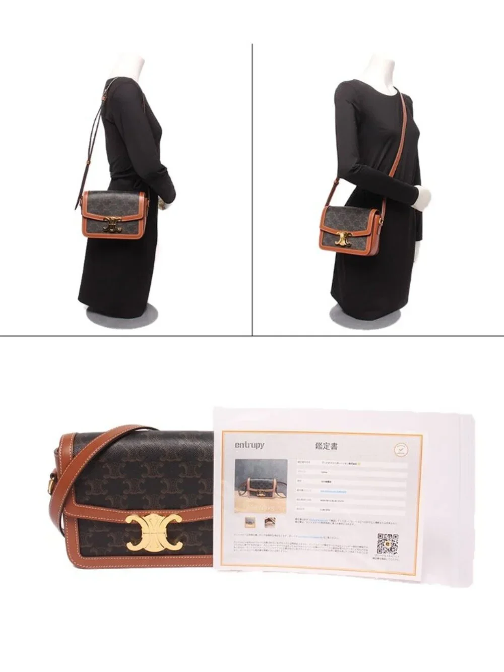 Celine Shoulder Bag Crossbody Teen Triomphe